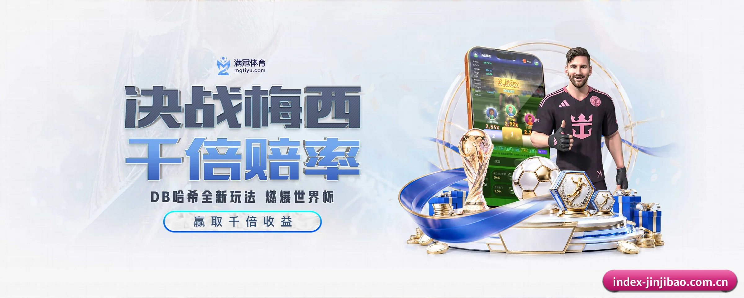 五大功能快捷通道,大大压缩资讯获取路径 - 多运动项目内容板块 | jinjibao